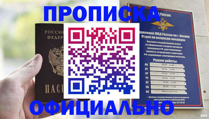 форма 3 в Донском